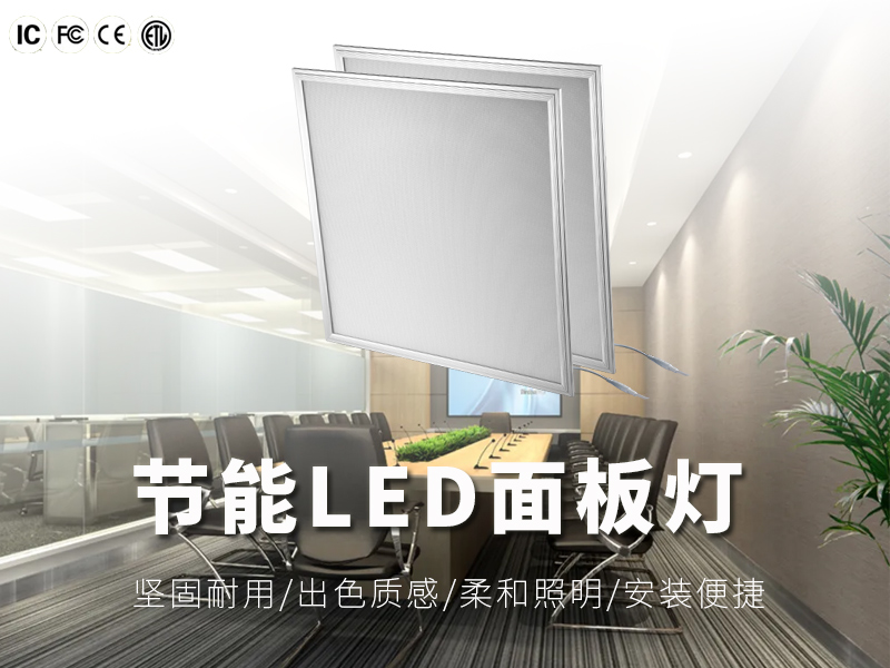 x6262-al221面板灯系列