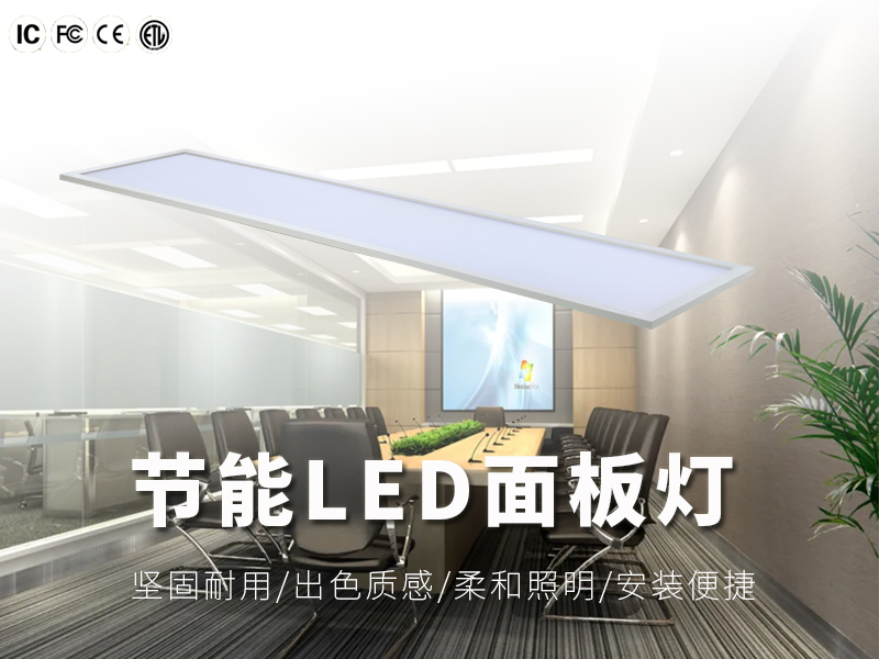 x20120-al221调光调色